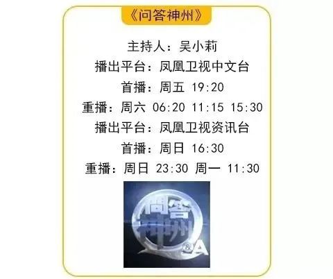 香港科创落后？查毅超：都是同一个国家，不用比较，向前看