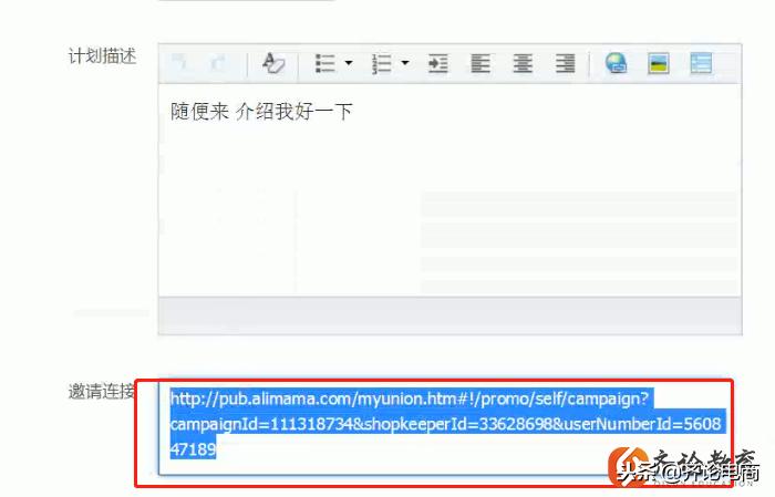 淘宝客推广怎么关闭通用计划,淘宝客通用计划全店推广怎么设置
