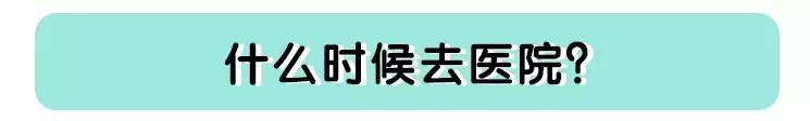 医院怎么给小朋友清理耳屎,孩子多久需要去一次医院清理耳屎