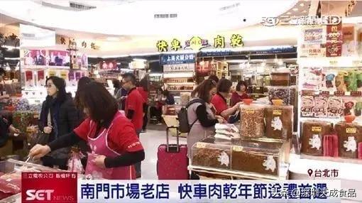 台湾旅游必买的手信,到台必买的十样东西