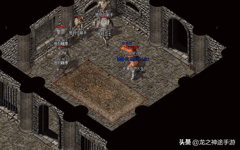 龙之神途：祖玛寺庙回忆（四）祖玛阁，这图能练级吗