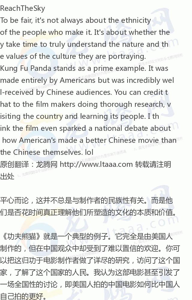 阿凡达中国票房,阿凡达实时中国票房数据