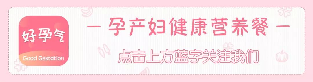 孕中期宫缩，什么样一种感觉？