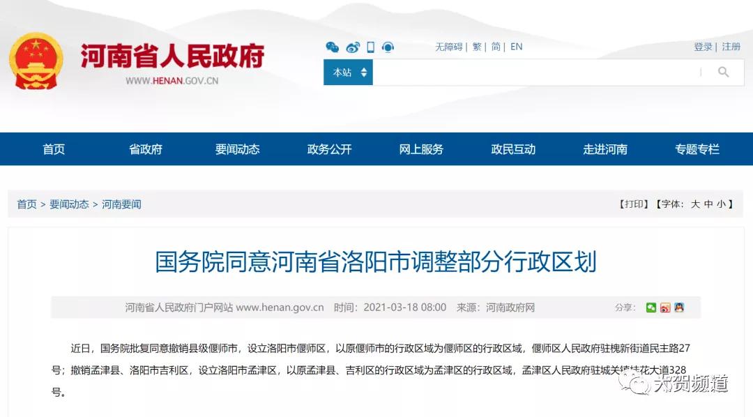 兰州行政区划调整影响因素分析,兰州行政区划调整方案