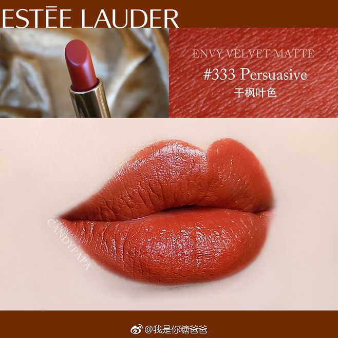 显白口红必买色号推荐,黄黑皮显白口红必买色号