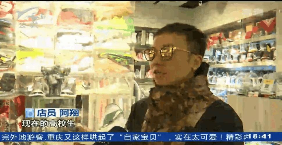 炒鞋到底是真的假的,炒鞋是不是骗局