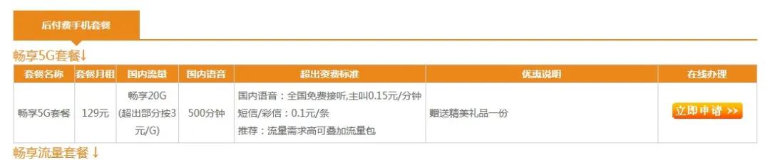 4g网络很卡怎么办,4g为什么越来越卡