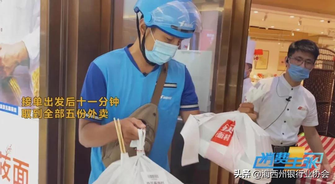 外卖员送餐违规怎么处罚最严重,50分钟违规6次独家揭秘外卖员送餐