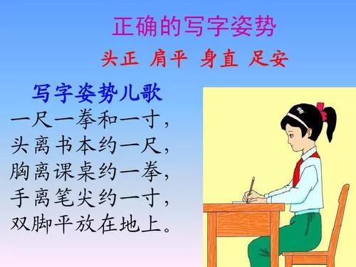 小学生寒假21天练字,小学练字攻略