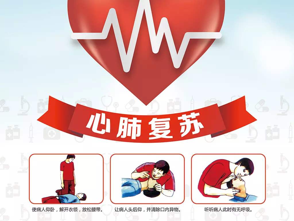 药物过敏休克能抢救回来吗,药物过敏的抢救流程视频