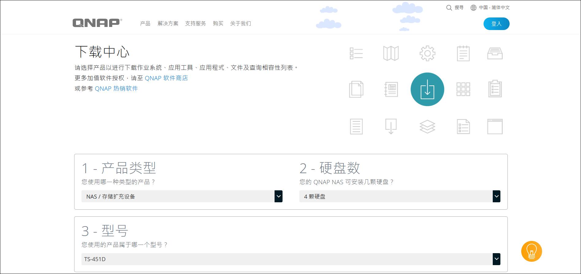威联通qts系统使用教程,威联通qts初上手