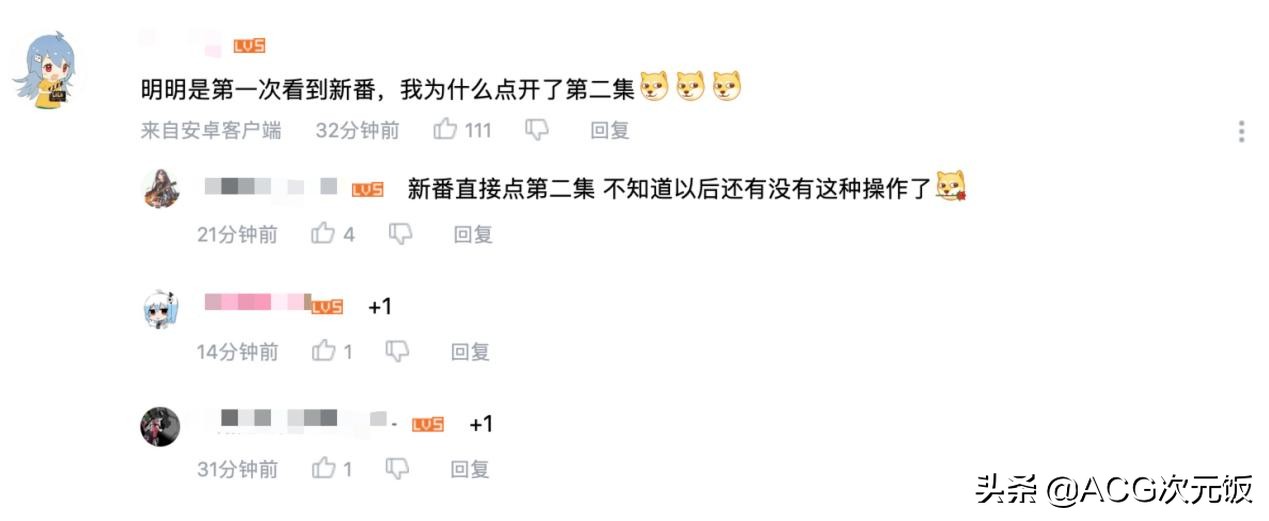 这部古利特新番有新老婆？穿JK的冷面少女，颜值实力都在线