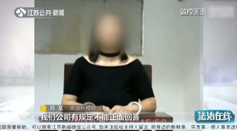 鍏荤敓浼氭墍鍐呴儴鍩硅瑙嗛,鐢峰＋鍏荤敓鏈嶅姟