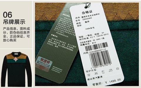 买衣服时这些坑记得要避开,买衣服看哪里是正品