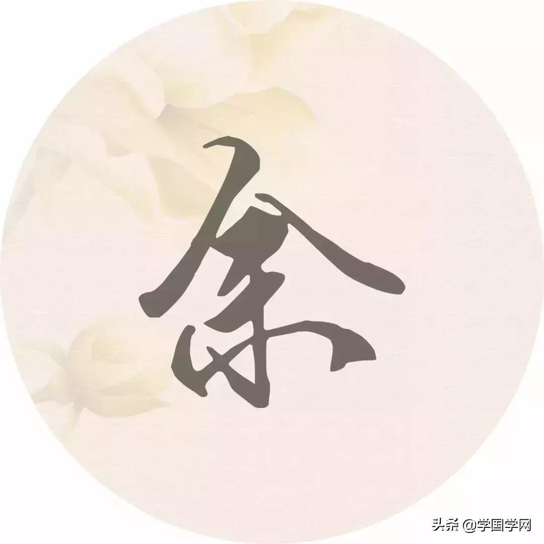 原来你的姓氏里藏着这些诗,姓氏最美诗句大全