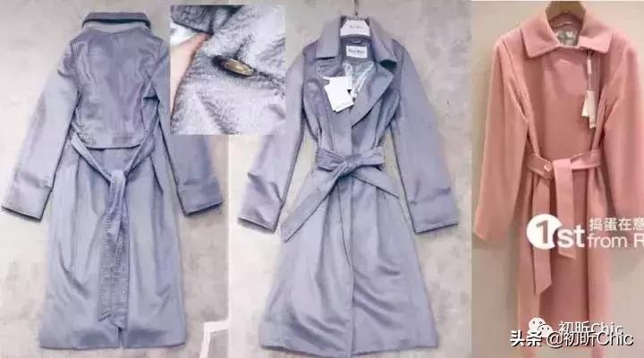 maxmaralabbro大衣焦糖色,maxmararialto连帽大衣