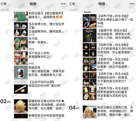 玉石造假大揭秘全集,玉石的造假方式有哪些