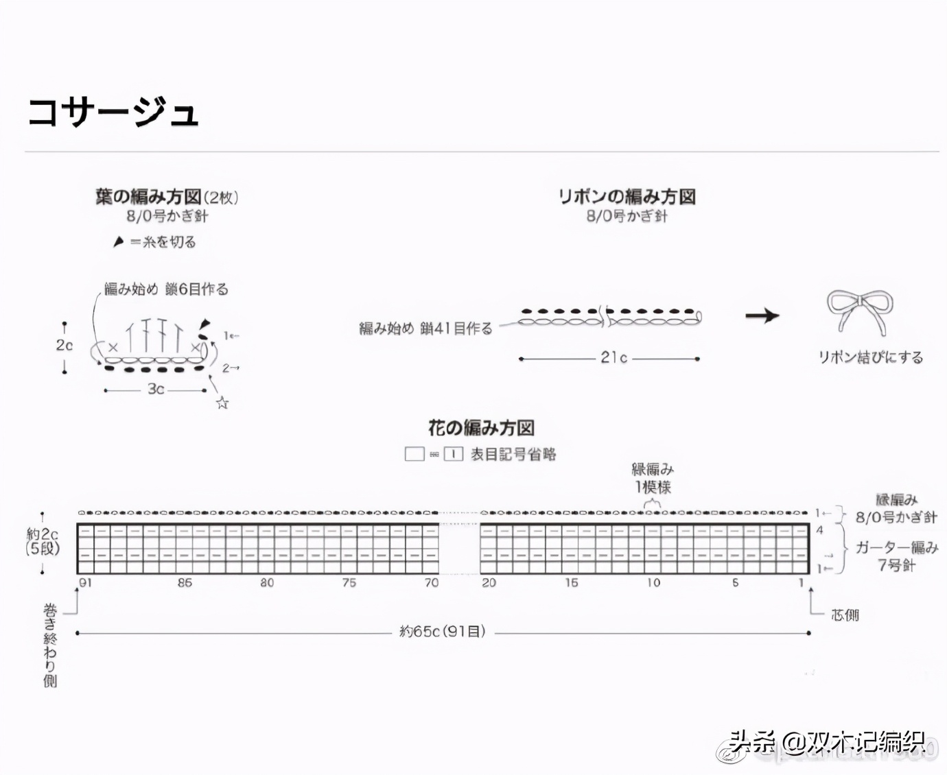 棒针冬季连衣裙,女童墨绿色无袖套装夏装