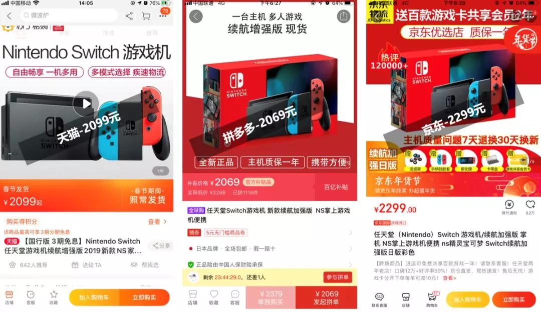 500块不到年货全齐了！吃的喝的用的，全是大牌，太有面子了