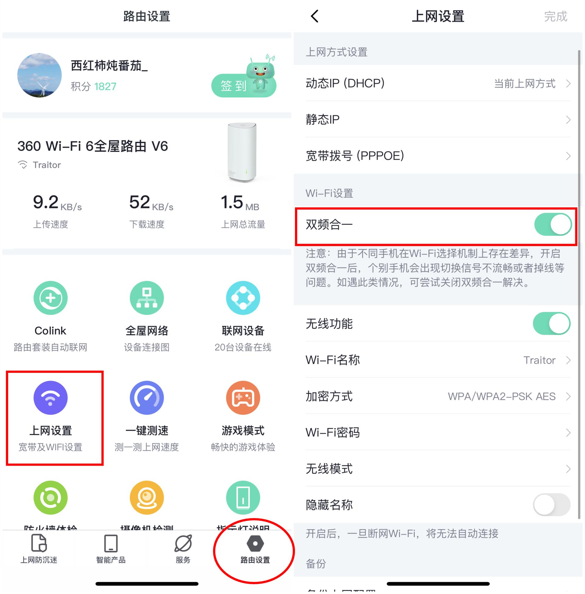 京东无线宝路由器一年回本计划,京东云无线宝路由器真的能回本吗