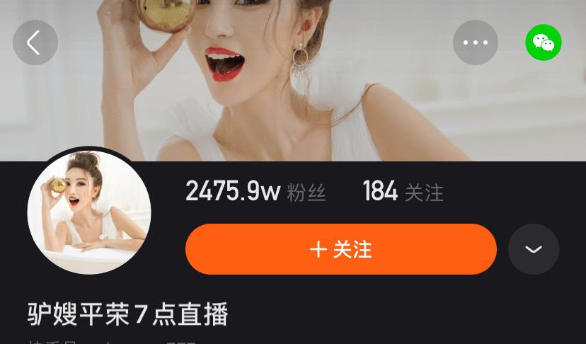 朵唯直播专场直播间,朵唯卖手机的直播