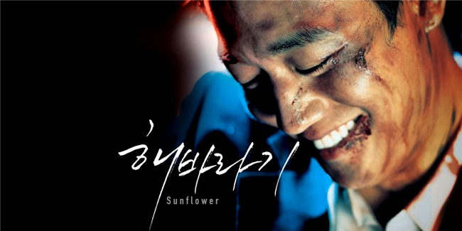 向大家推荐十部韩国黑帮电影,超好看的15部韩国黑帮电影推荐