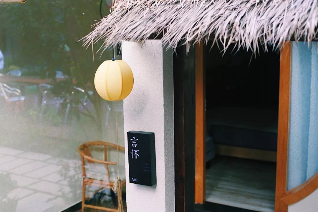 睡进云端，手触星辰，来遂昌过几天诗意的山居生活！