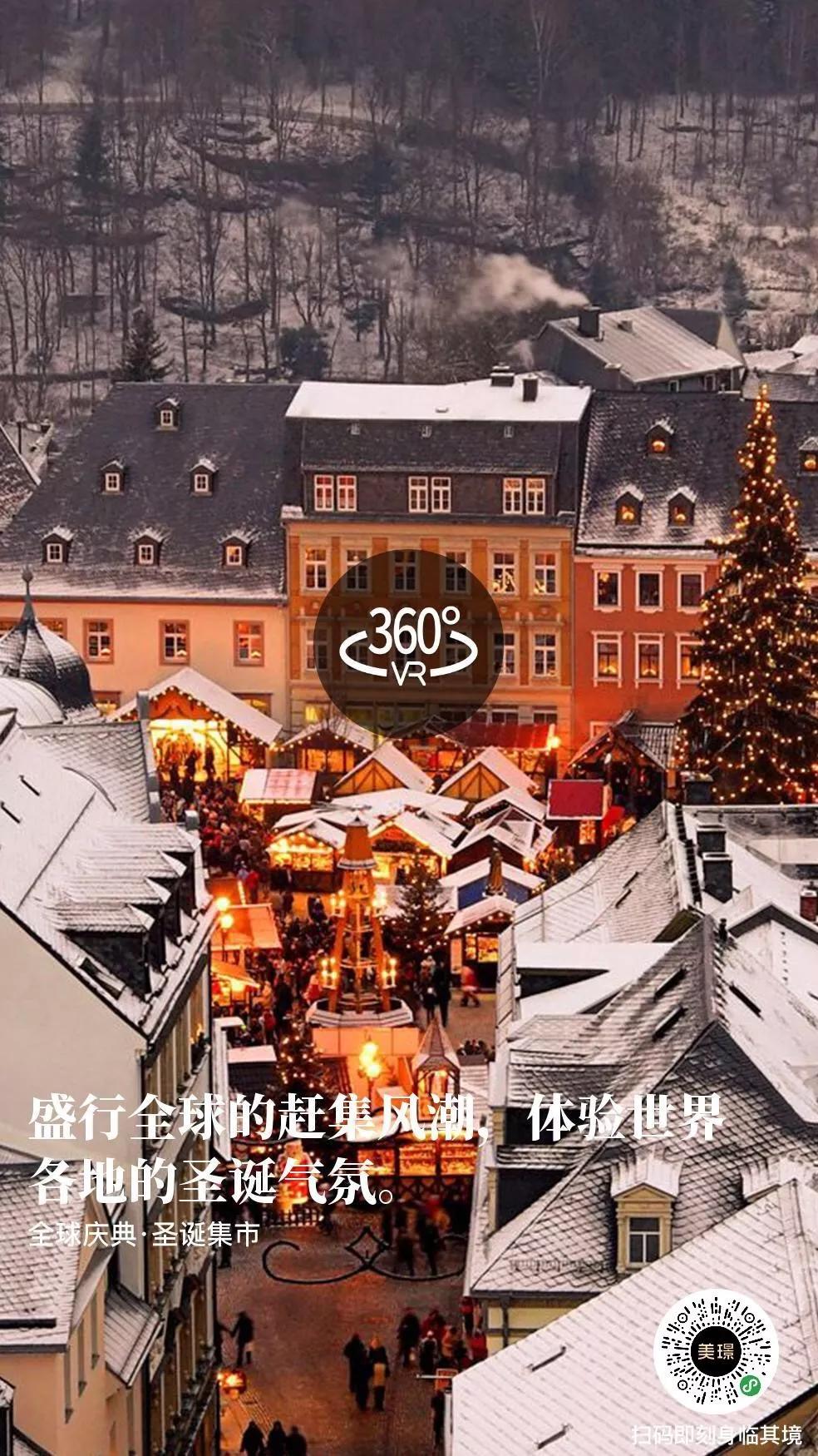 施华洛世奇澳门圣诞树,施华洛世奇圣诞树造型摆件