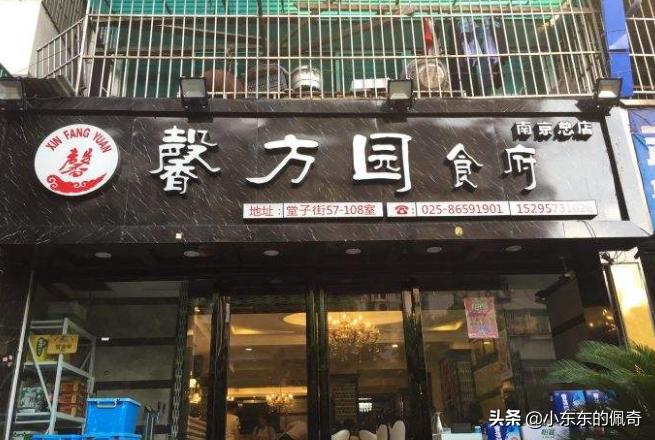 新街口附近美食推荐地方,新街口美食推荐拍照