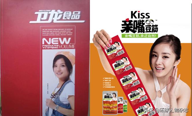 辣条一哥卫龙计划,吃货卫龙辣条