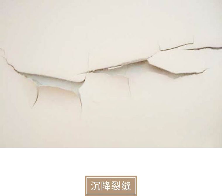 如何分辨腻子开裂还是墙壁开裂,家里墙腻子起鼓开裂怎么修补