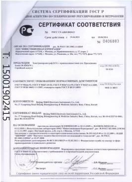 俄罗斯货物通关全过程,新旧设备出口俄罗斯海关清关