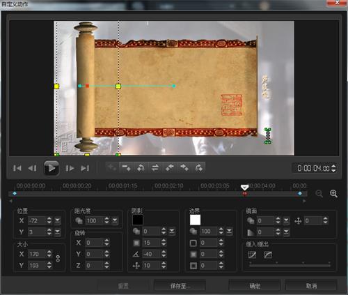 会声会影制作字幕教程,会声会影制作视频相片