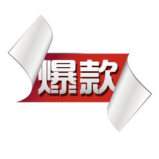 做店淘哪些软件好用,村淘店铺怎么运营