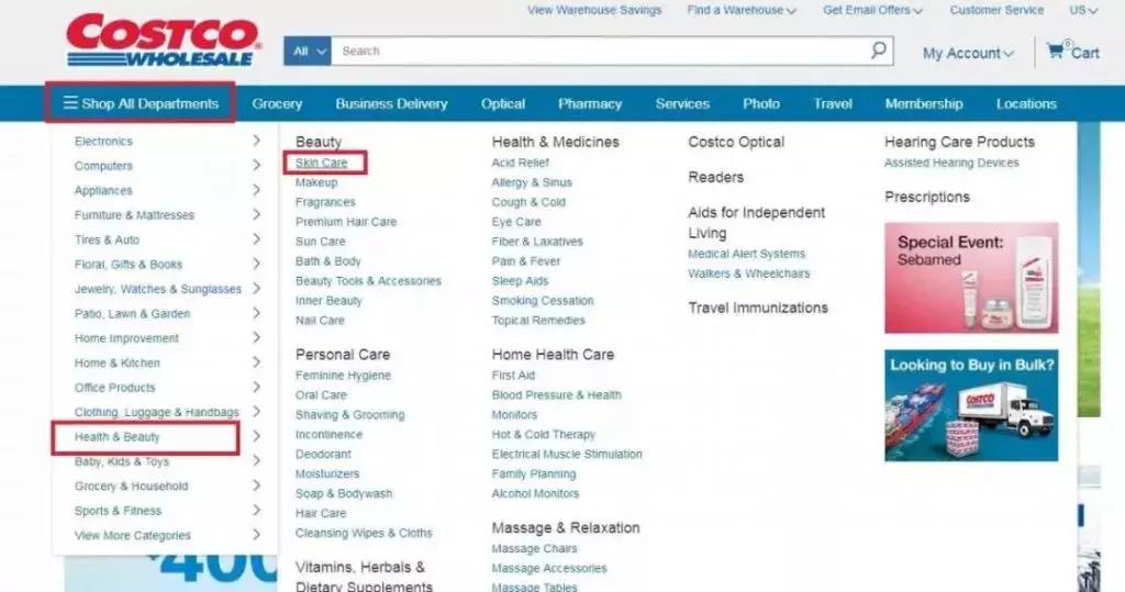 北美costco官网,北美costco护肤