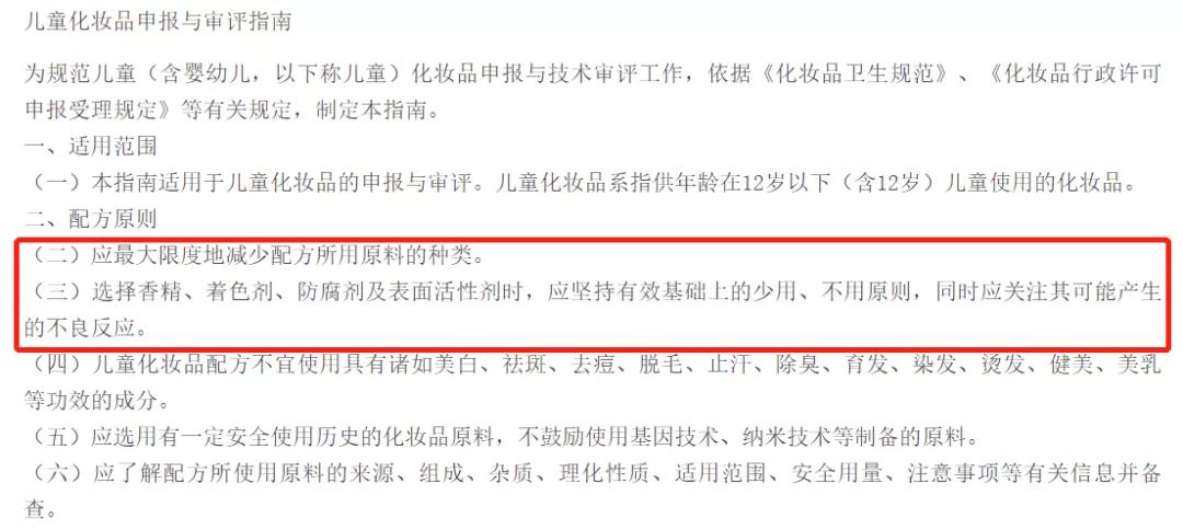 新生儿润肤露测评,婴儿润肤霜艾维诺测评