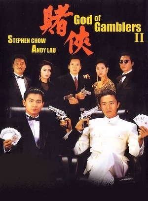 回顾一下星爷的经典,时代成就