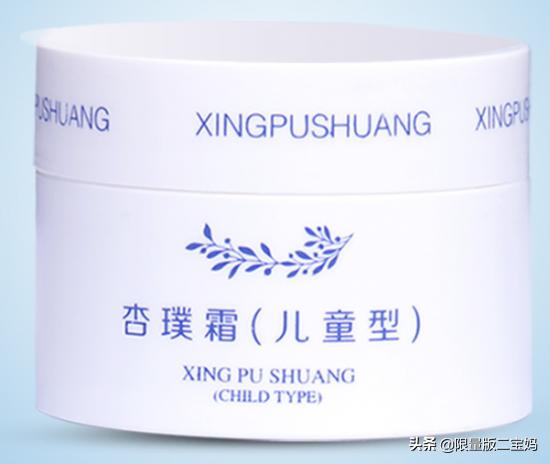 婴儿润肤霜十大排名,婴儿润肤霜第一名