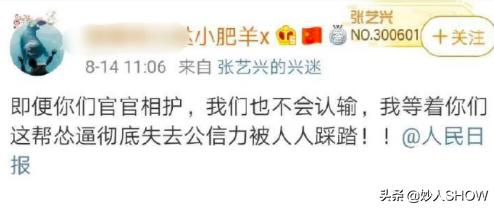 张艺兴被黑的这些年粉丝的心声,张艺兴与ck解约为什么还有广告牌