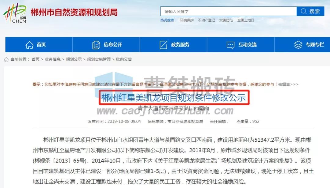 起死回生的案例,起死回生真实视频