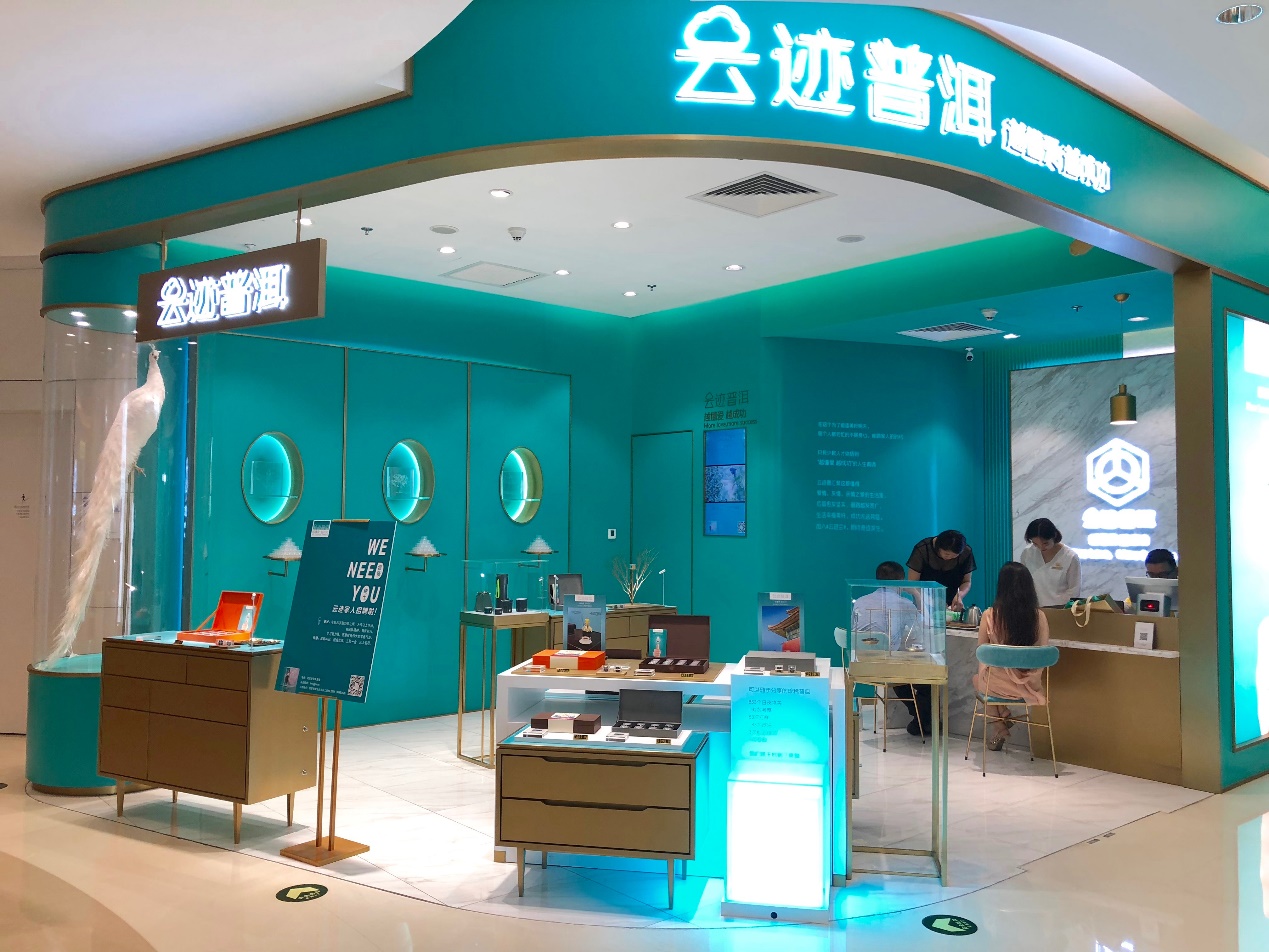 健身前后适合喝的茶包,健身期间喝祛湿茶