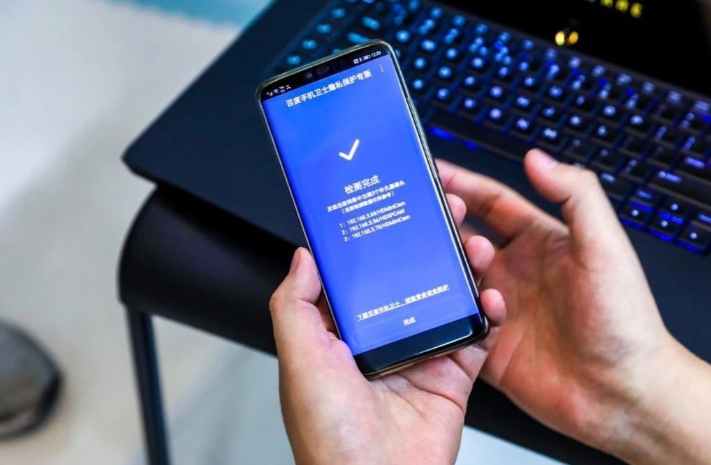 针孔app,检测针孔摄像头的神器1米内