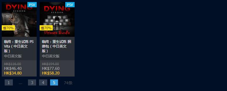 索尼psn港服商店,2021索尼psn港服促销黑五