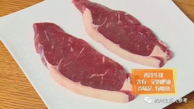 零失败的牛排,今天教你如何正确选择好吃的牛排