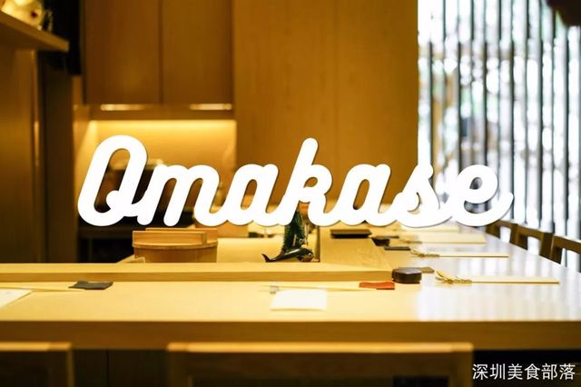 江户前寿司店中南锦苑店,深圳第一日本料理