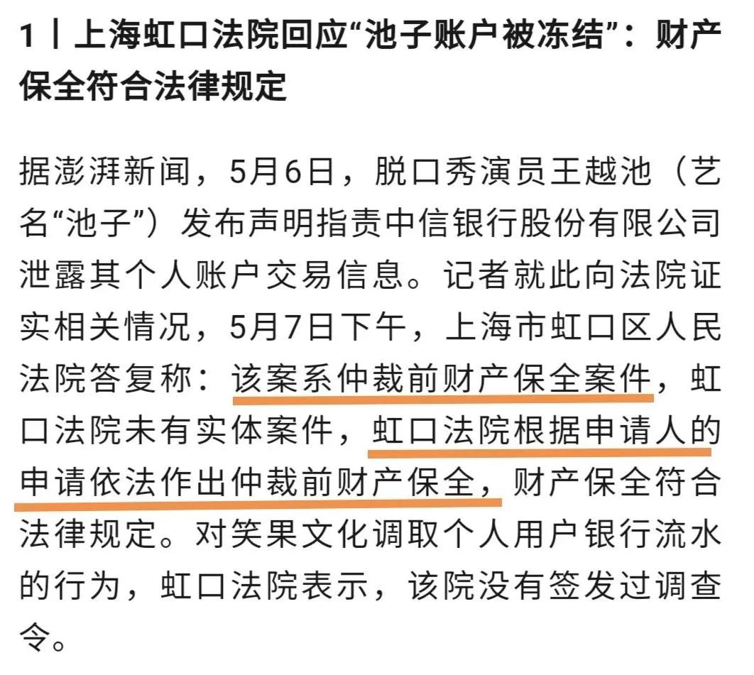 打官司赢了对方把资金转移了,打赢官司怎么样让对方拿不到钱