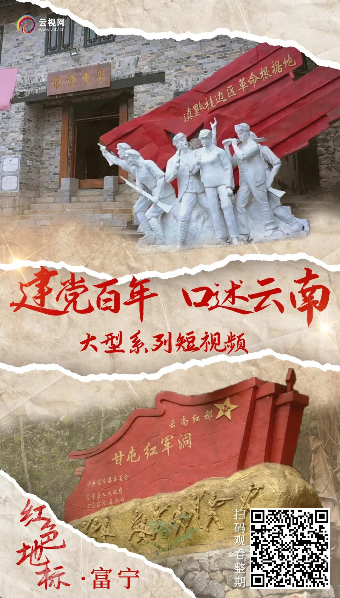 党史百年天天读电子版,党史百年天天讲