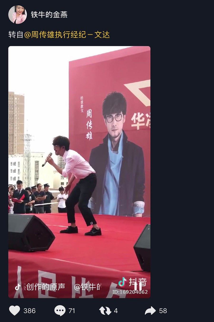 周传雄是值得尊重的乐坛前辈吗,周传雄隐退10年有收入吗