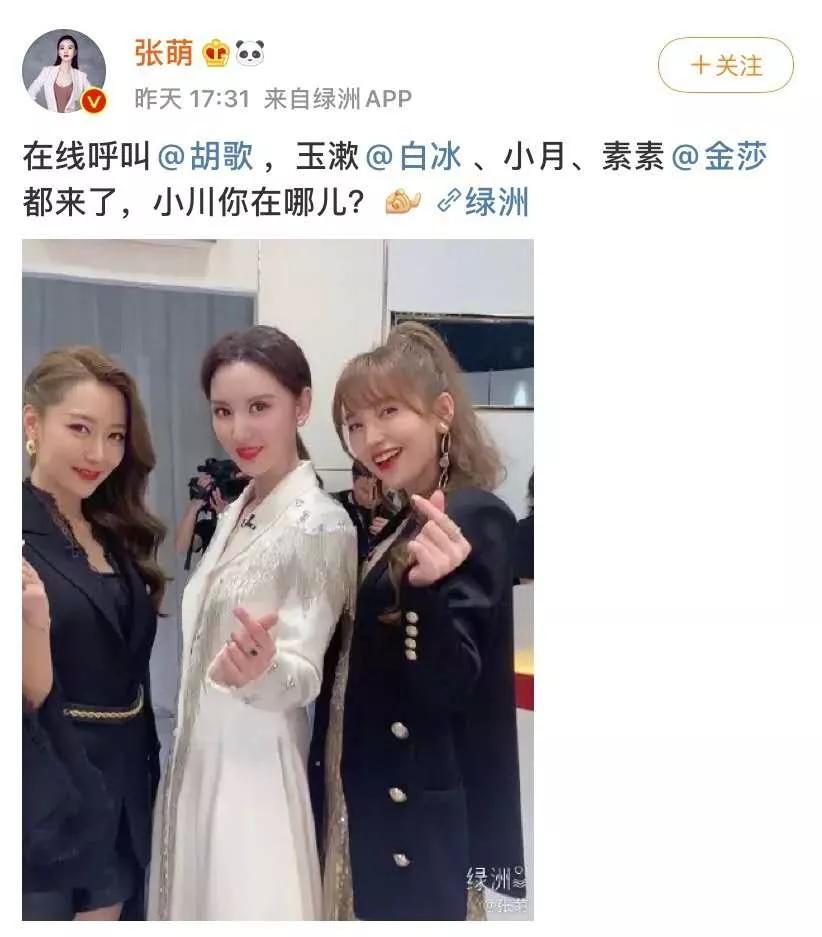 胡歌近期绯闻,胡歌公布过几段恋情