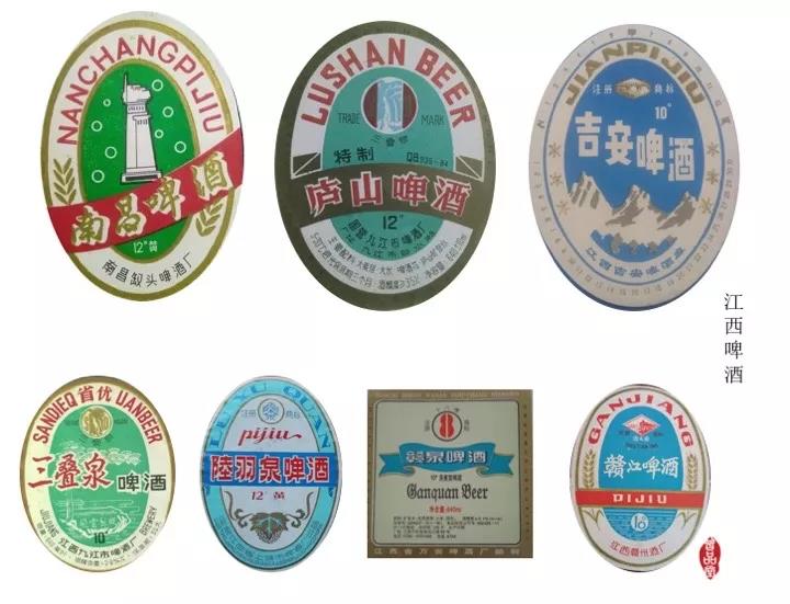 八、九十年代的中国啤酒集合,哈啤、京啤、青啤,有没有你喝过的